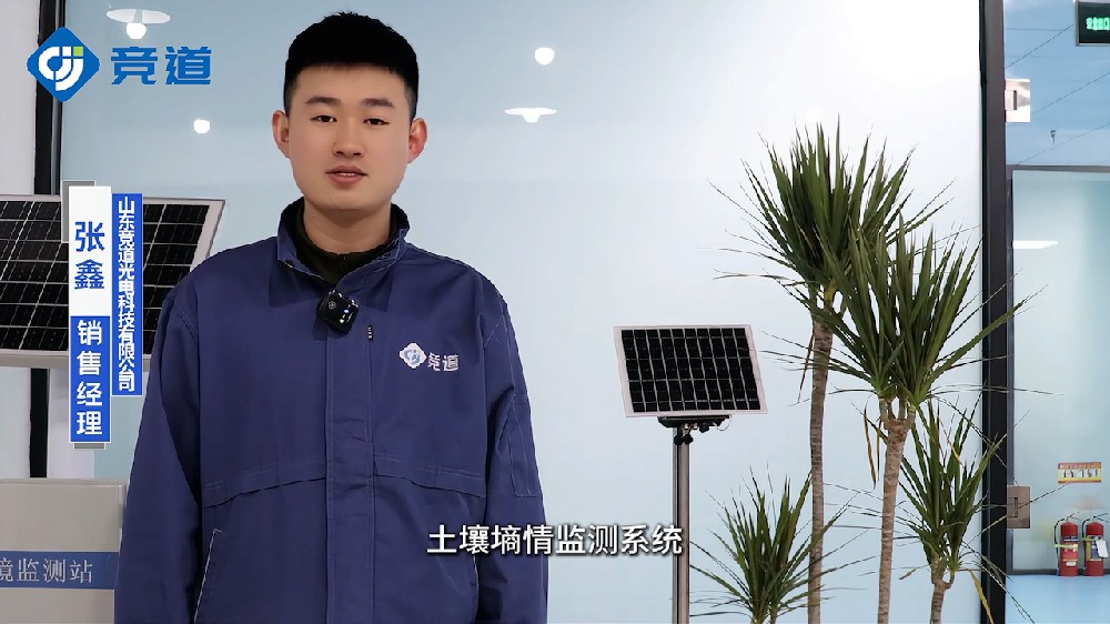 土壤行情監(jiān)測系統(tǒng)快速準(zhǔn)確獲取土壤溫濕度數(shù)據(jù)